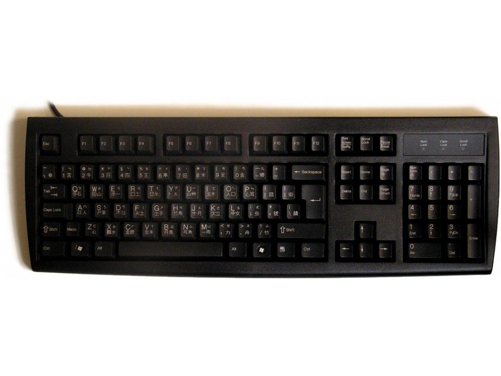 Chinese keyboard, black, USB