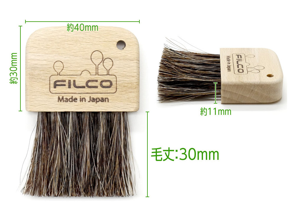 Filco Keyboard Cleaning Brush, picture 3