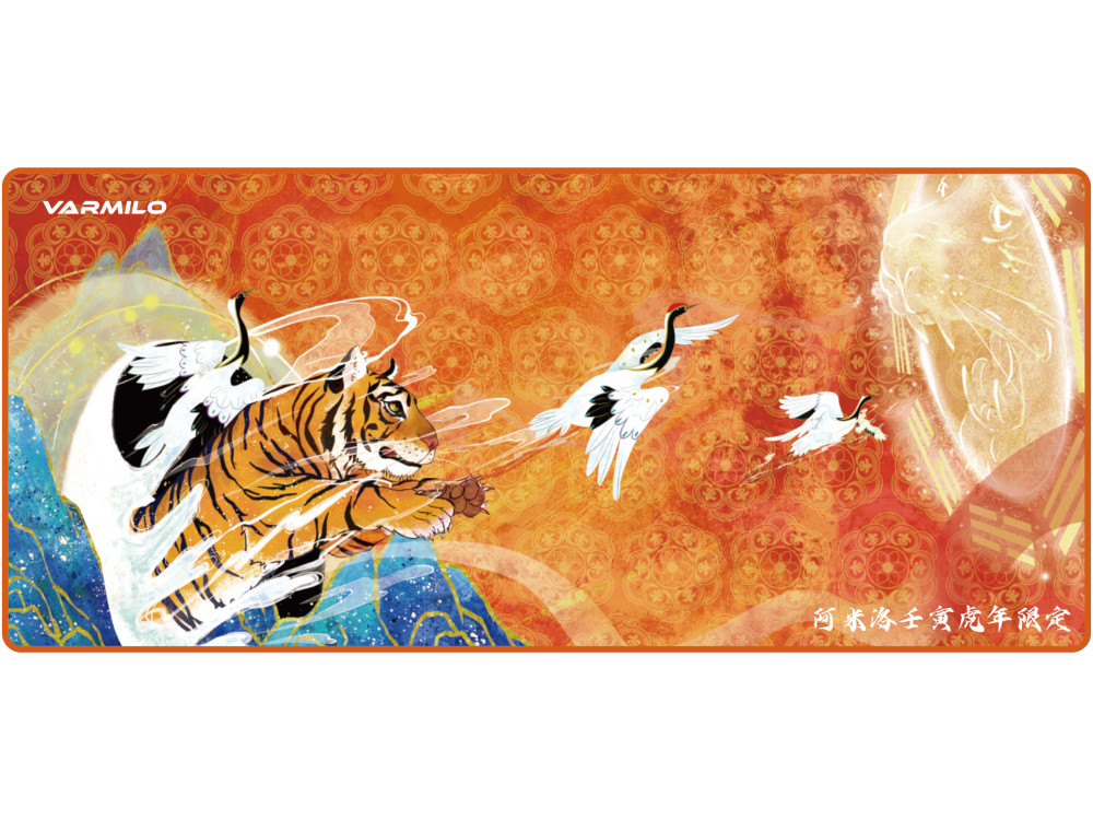 Varmilo Year of the Tiger Desk Mat Extra Large, picture 1