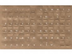 Transparent keyboard overlay sticker set, white Russian legends