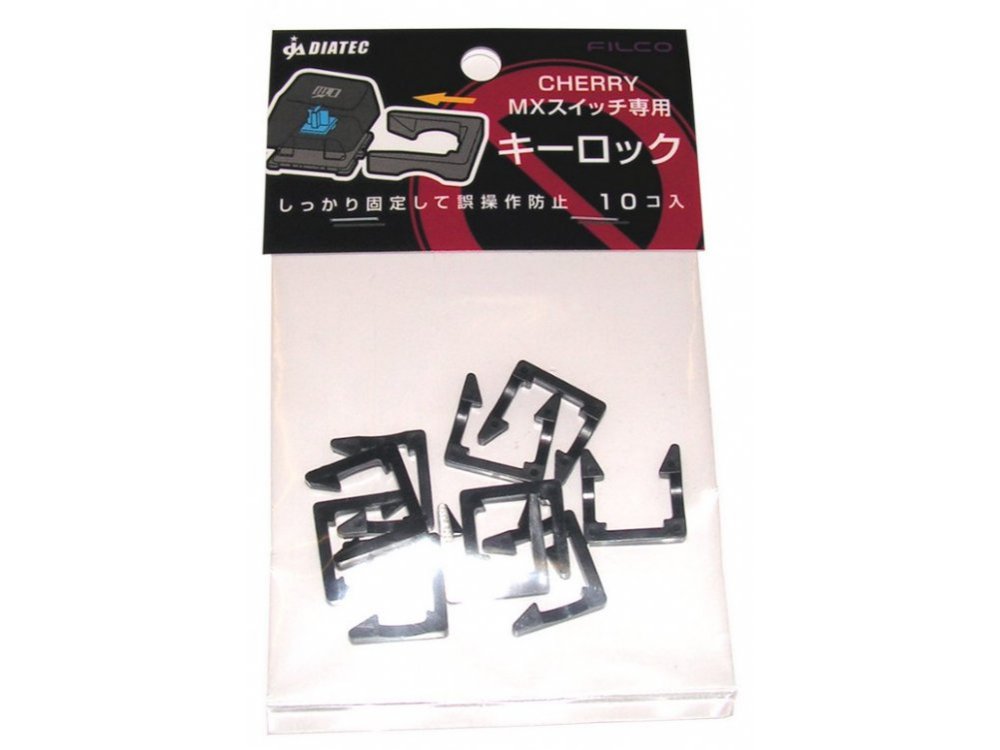 Filco Key Locks, Pack of 10